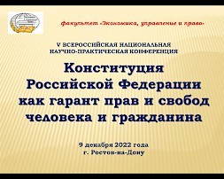 Новость