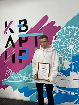 Новость