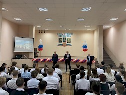 Новость