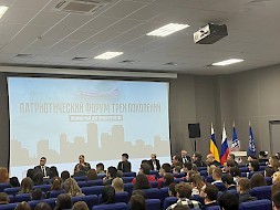 Новость