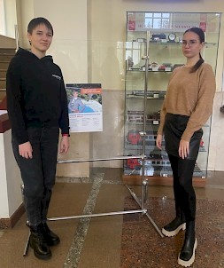 Новость