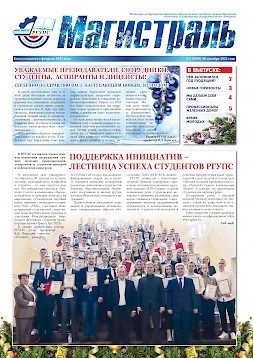 Новость