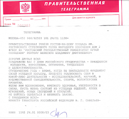 Новость