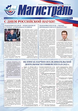 Новость