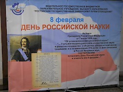 Новость