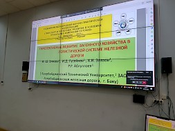 Новость