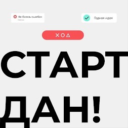 Новость