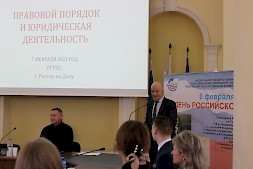 Новость