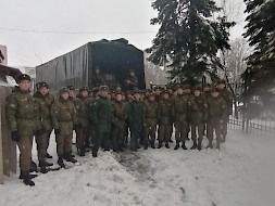 Новость