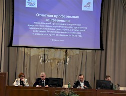 Новость
