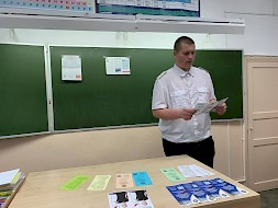 Новость