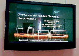 Новость