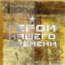 Новость