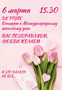 Новость