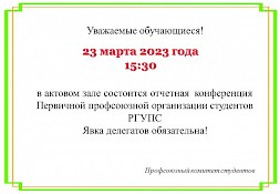 Новость