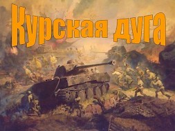 Новость