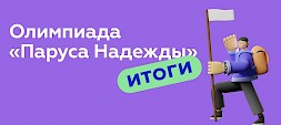 Новость