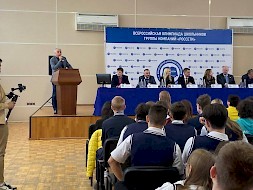 Новость