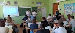 Новость