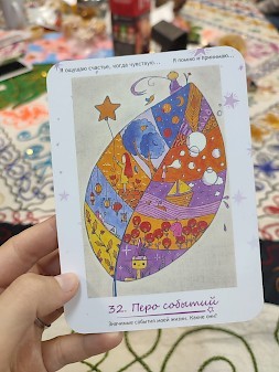 Новость