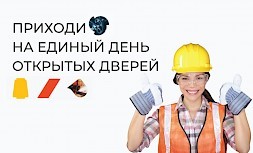 Новость
