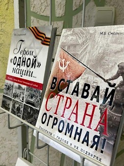Новость