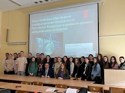 Новость