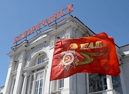 Новость