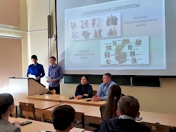 Новость