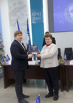 Новость