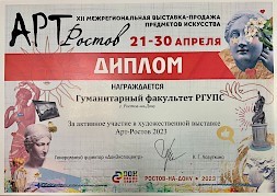 Новость