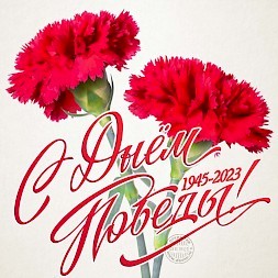 Новость