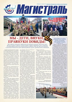 Новость