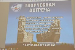 Новость
