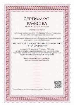 Новость
