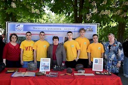 Новость