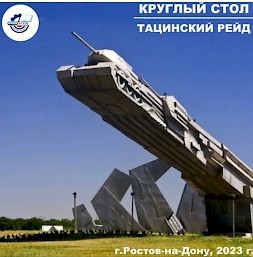 Новость