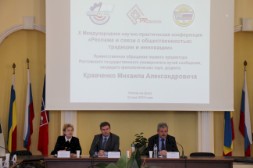 Новость