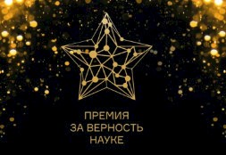 Новость