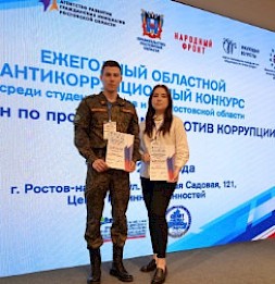 Новость