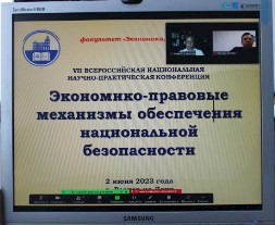 Новость