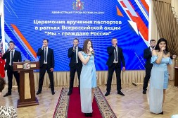 Новость