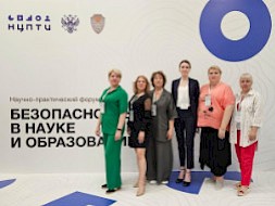 Новость