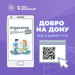 Новость