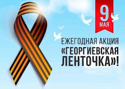 Новость