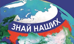 Новость