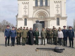 Новость