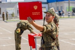 Новость