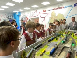 Новость