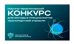 Новость